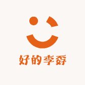 好的李孬