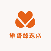 雄哥臻选店