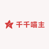 千千喵主宠物用品