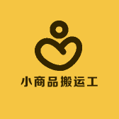 小商品搬运工