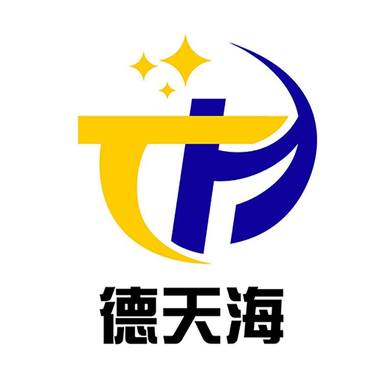 德州天海精密机械有限公司