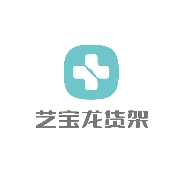艺宝龙货架