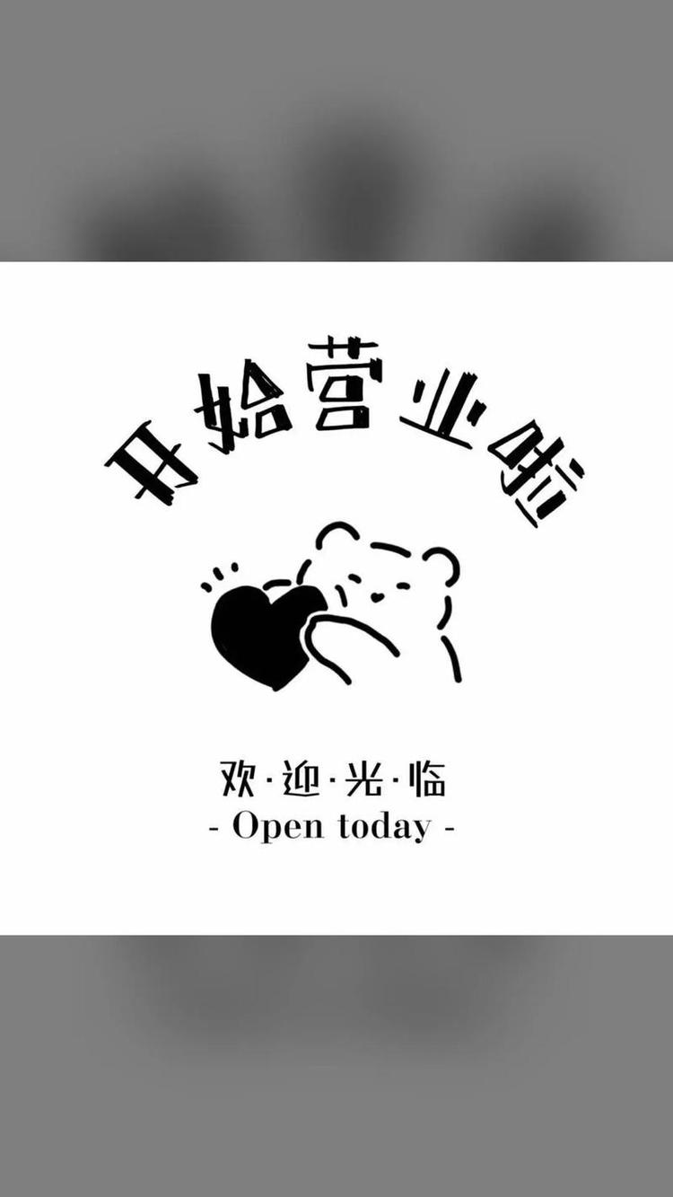 莹莹好物1