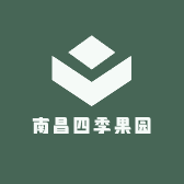 南昌四季果园