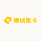 领域集卡