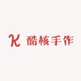 酷核手作