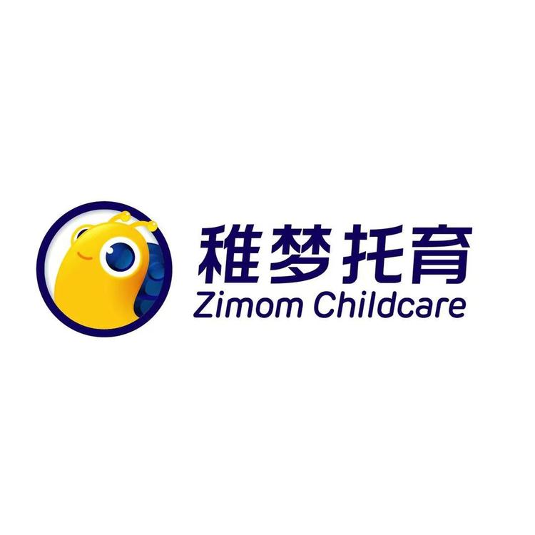 稚梦托育