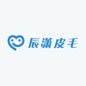 辰潇皮毛