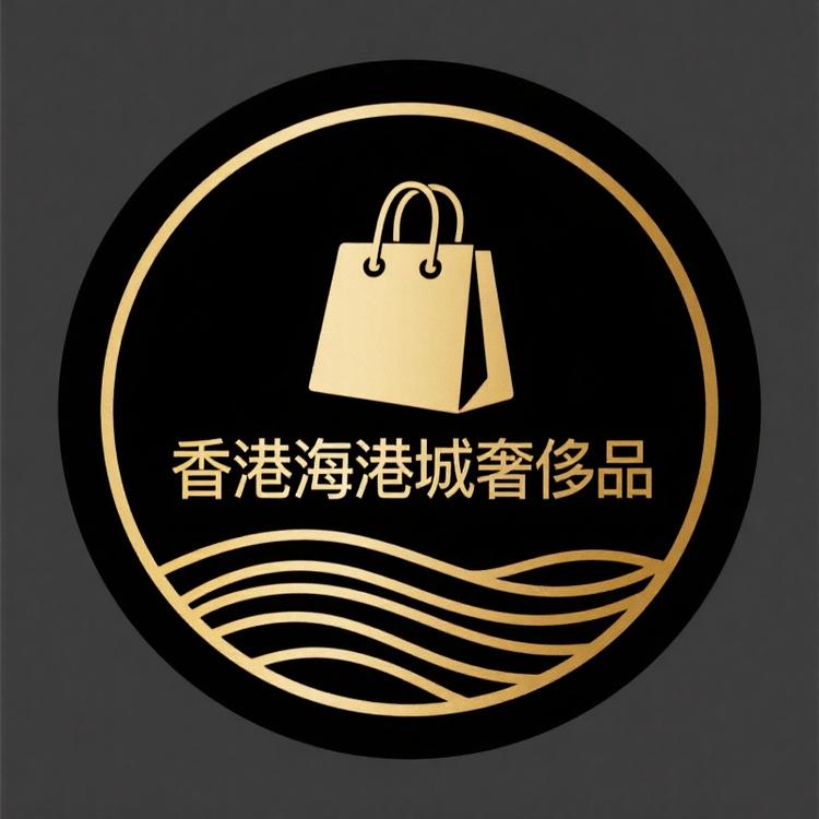香港海港城奢侈品