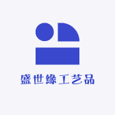 盛世缘工艺品店