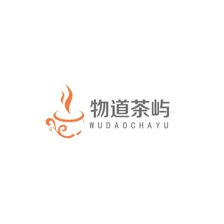 物道茶屿