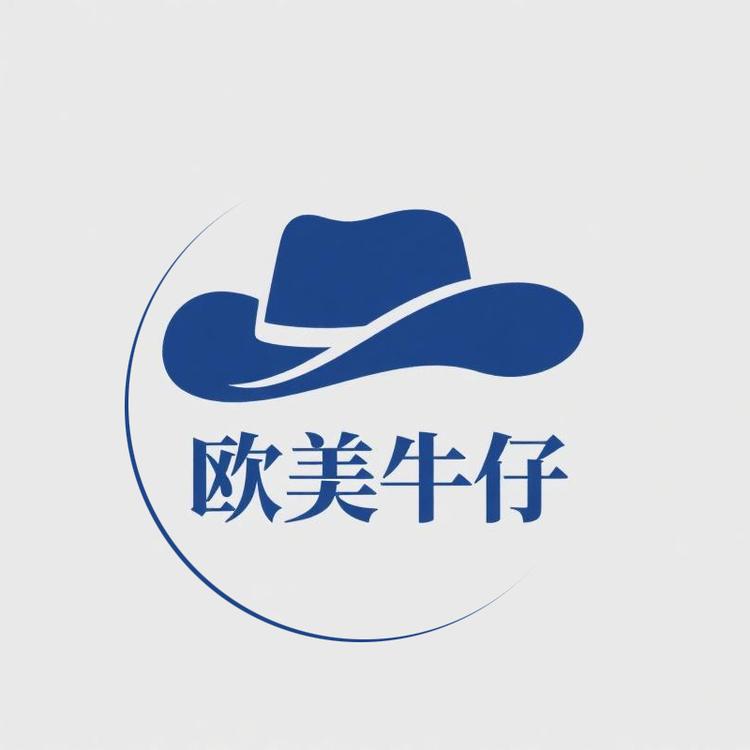 欧美高端品质牛仔男装