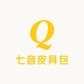 七音皮具包