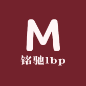 铭驰lbp