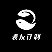 表友订制