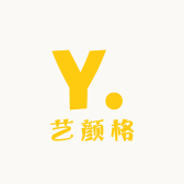 艺颜格YYANG美甲美睫
