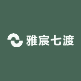 雅宸七渡
