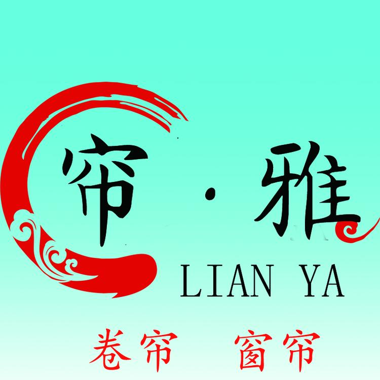 义乌市彦飞贸易有限公司
