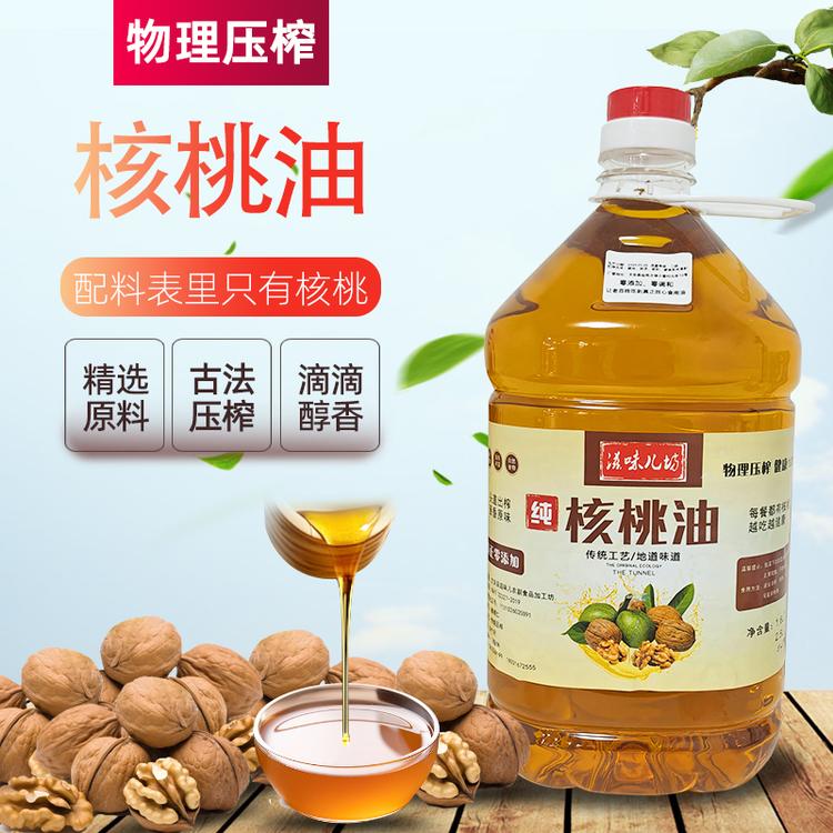 滋味儿油工坊农家自榨核桃油