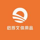 信丰县启辰文体用品店