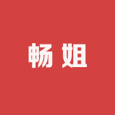 畅姐的服装小店