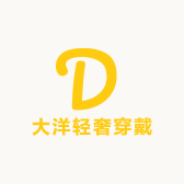 大洋轻奢穿戴甲