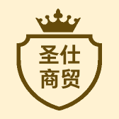 圣仕商贸