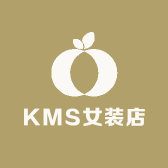 KMS女装店