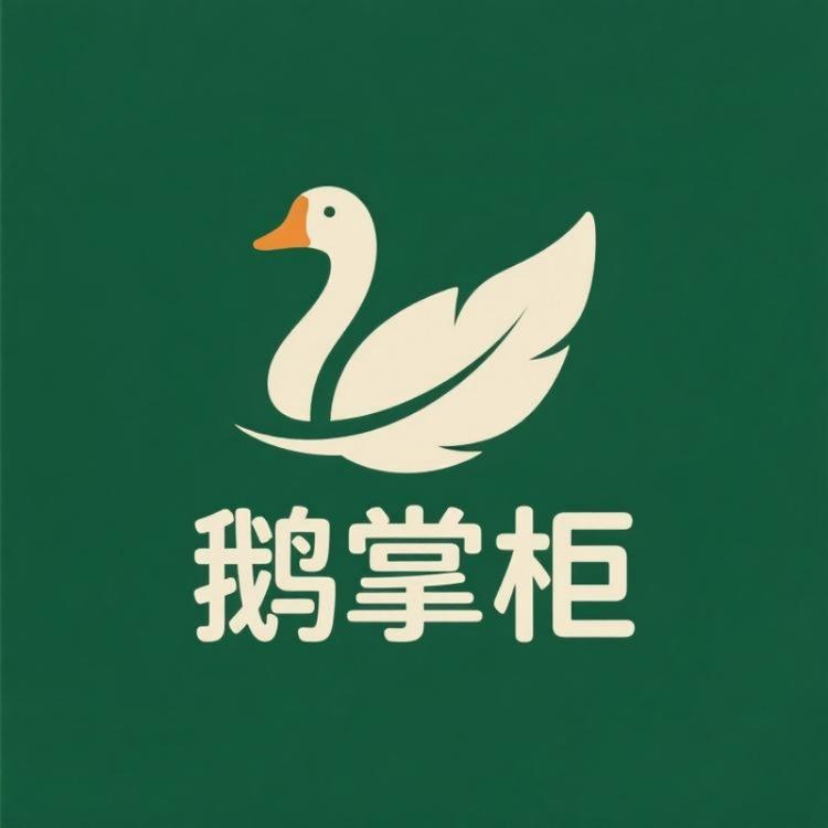 鹅掌柜生鲜精选