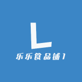 乐乐食品铺1