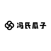冯氏瓜子
