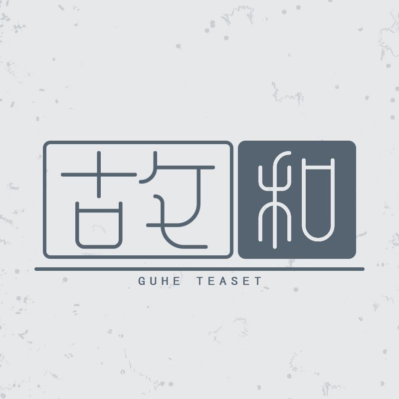 故和茶具生活馆