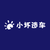 小坏造车
