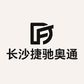 长沙捷驰奥通贸易有限公司的小店