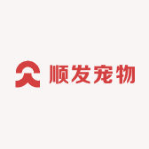顺顺宠物