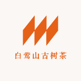 白莺山古树茶