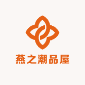 燕之潮品屋