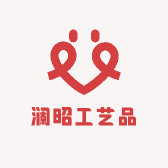 澜昭工艺品