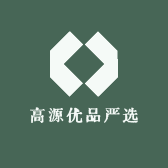 高源优品严选