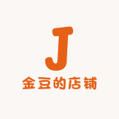 金豆的店铺