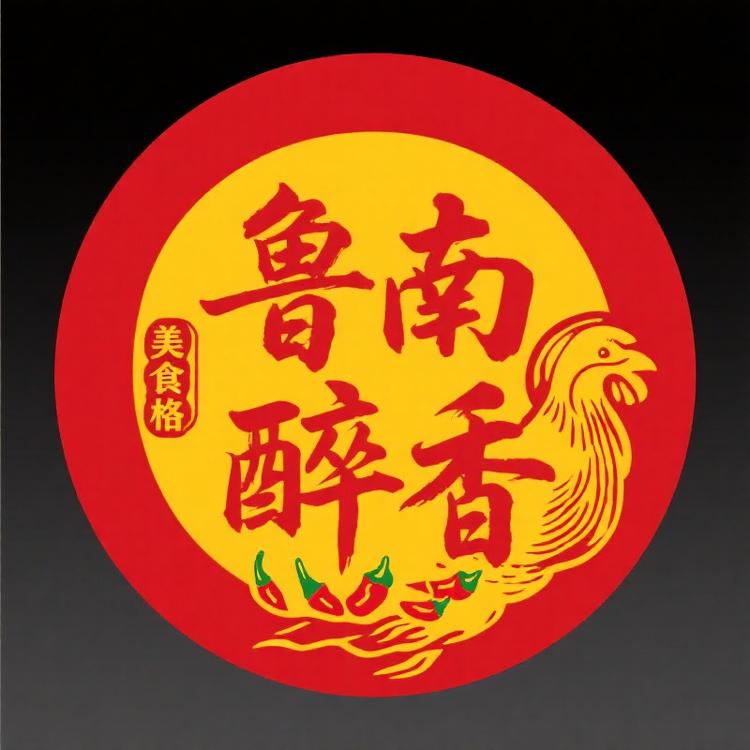 鲁南醉香
