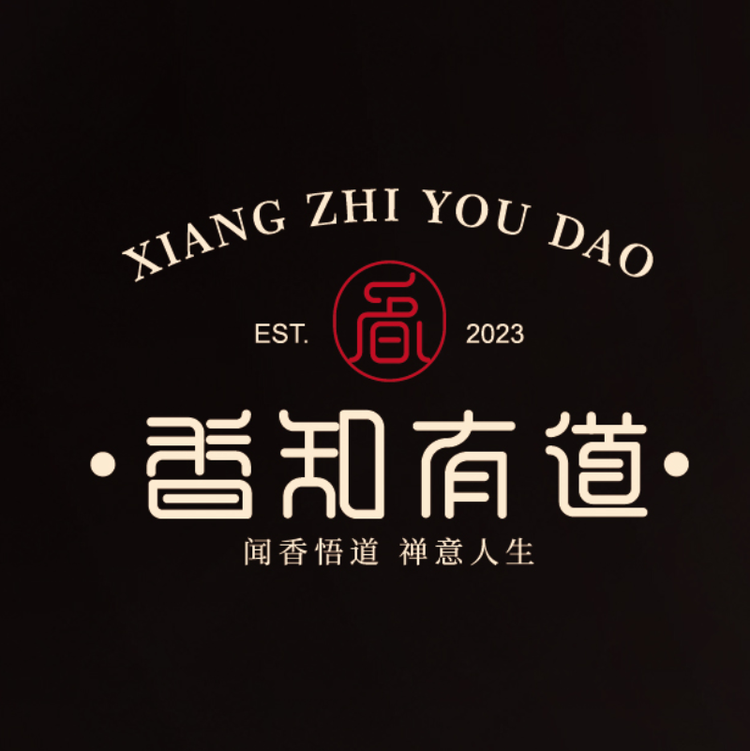 香知有道