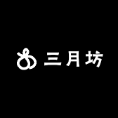 三月坊