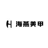 桃桃酱穿戴甲