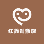 红鑫创意屋