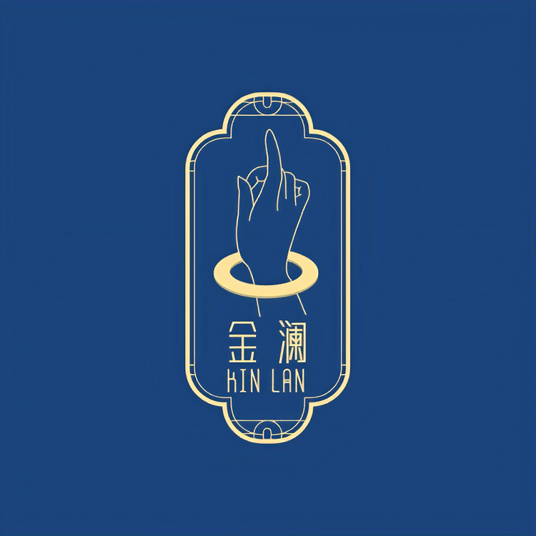 金澜KinLan中古饰界