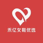 禾亿女鞋优选