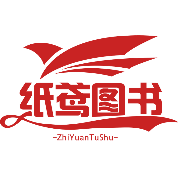 白马时光青涩书馆