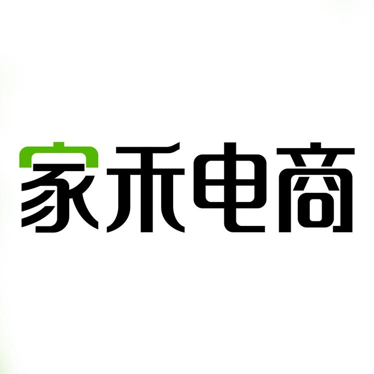 家禾供应链