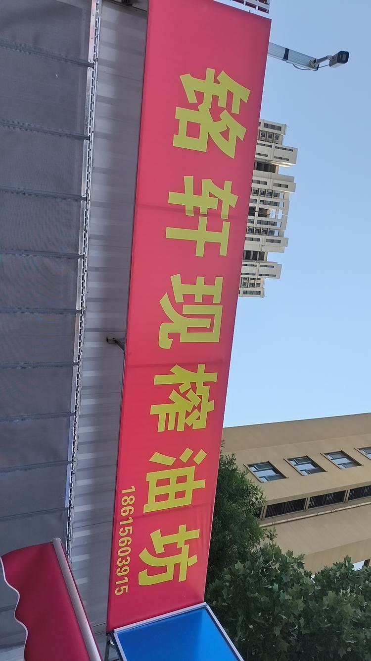 历城区铭轩餐饮店